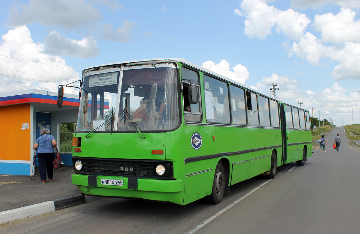 Курская область, Ikarus 280.02 № Н 181 КО 46
