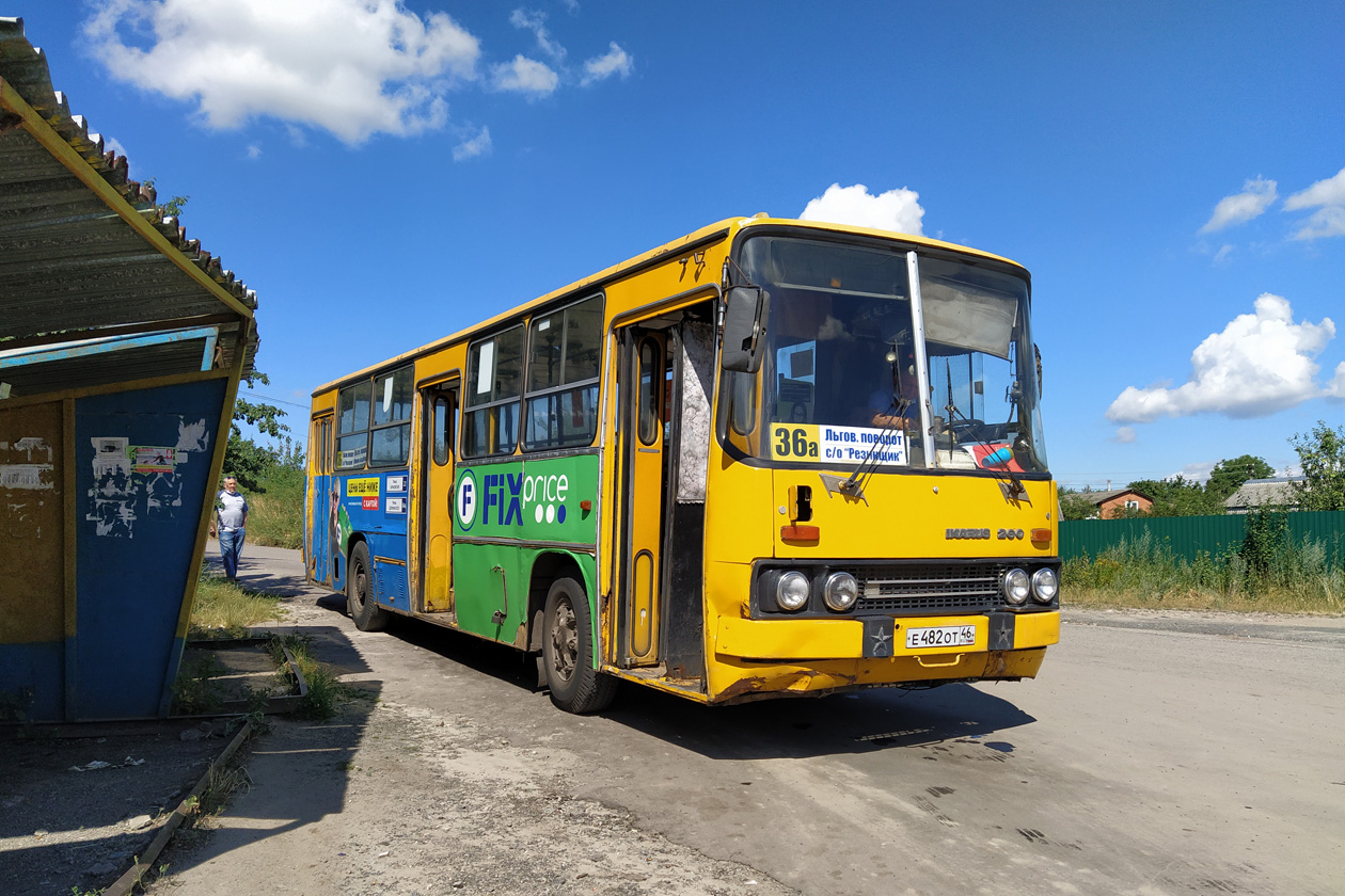 Курская область, Ikarus 260.50 № Е 482 ОТ 46