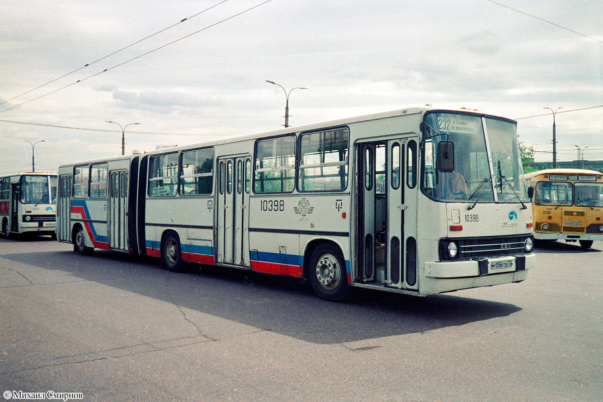 Москва, Ikarus 280.00 № 10398