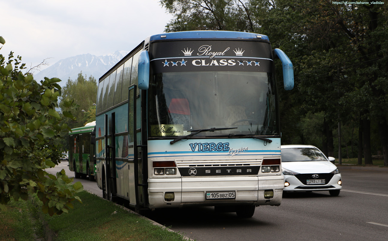 Алматинская область, Setra S215HDH № 105 BBZ 05