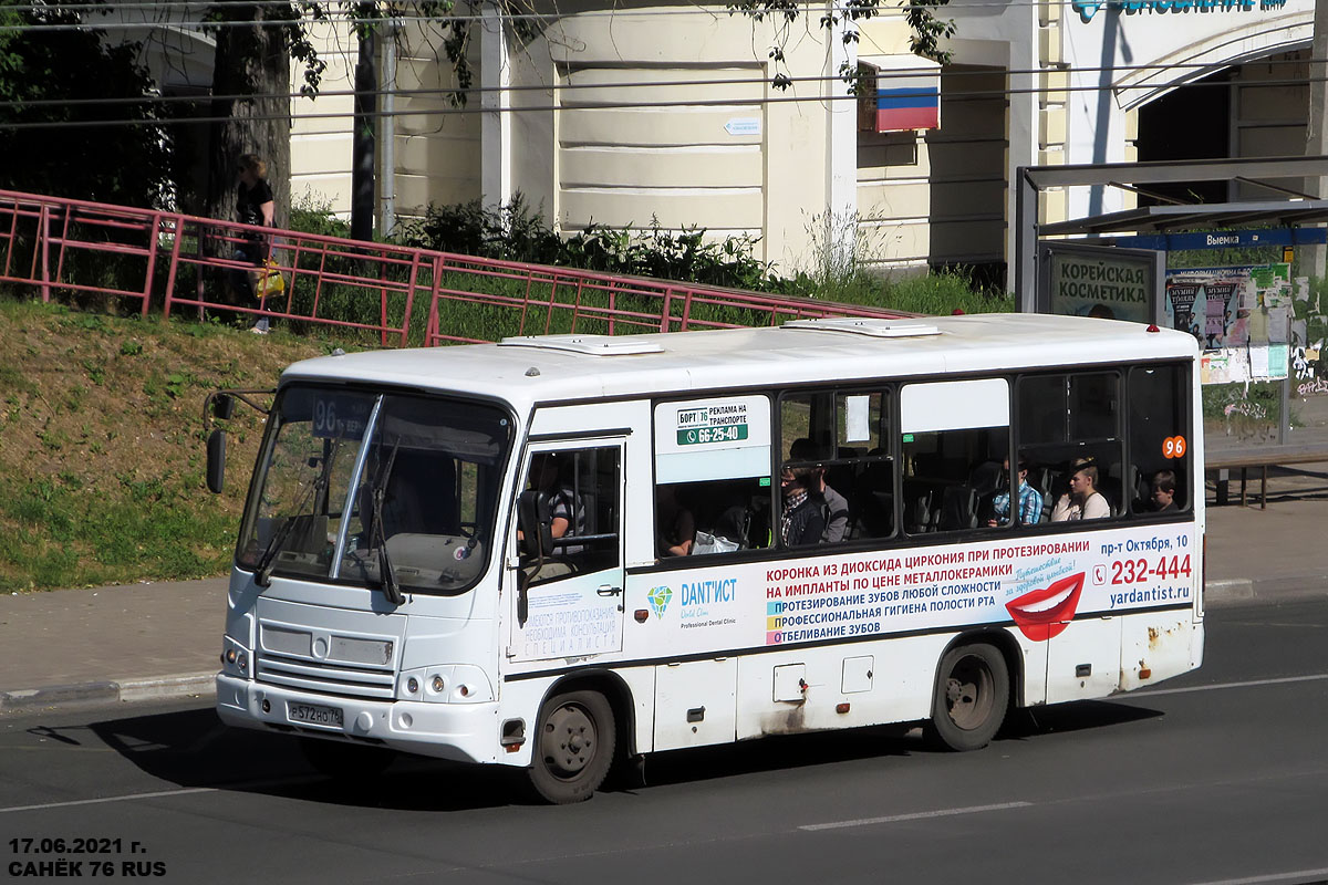 Ярославская область, ПАЗ-320402-05 № Р 572 НО 76