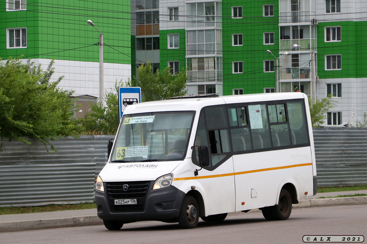 Воронежская область, ГАЗ-A64R42 Next № А 025 АР 136