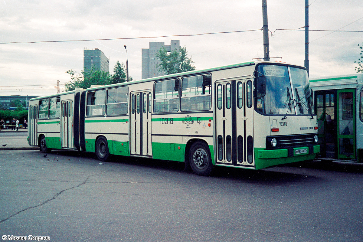 Москва, Ikarus 280.33M № 10318