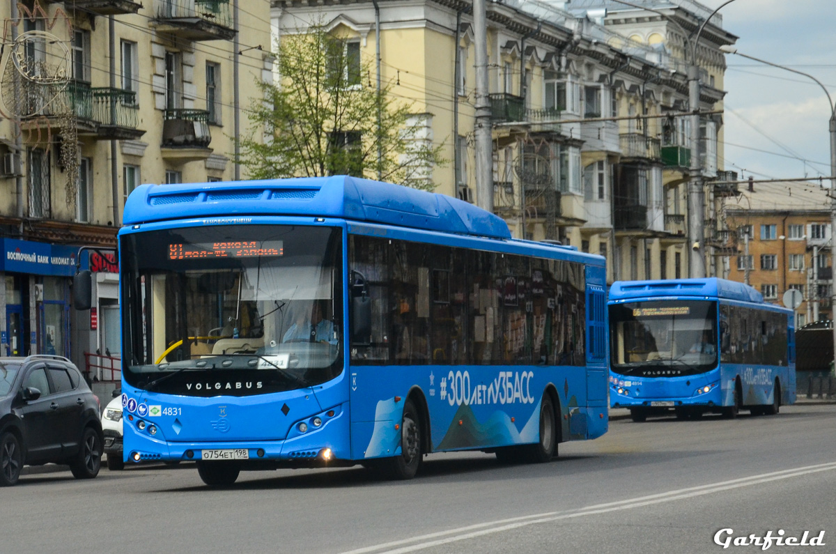 Кемеровская область - Кузбасс, Volgabus-5270.G2 (CNG) № 4831