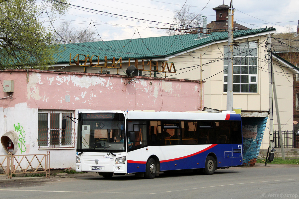 Ярославская область, ЛиАЗ-4292.60 (1-2-1) № 303