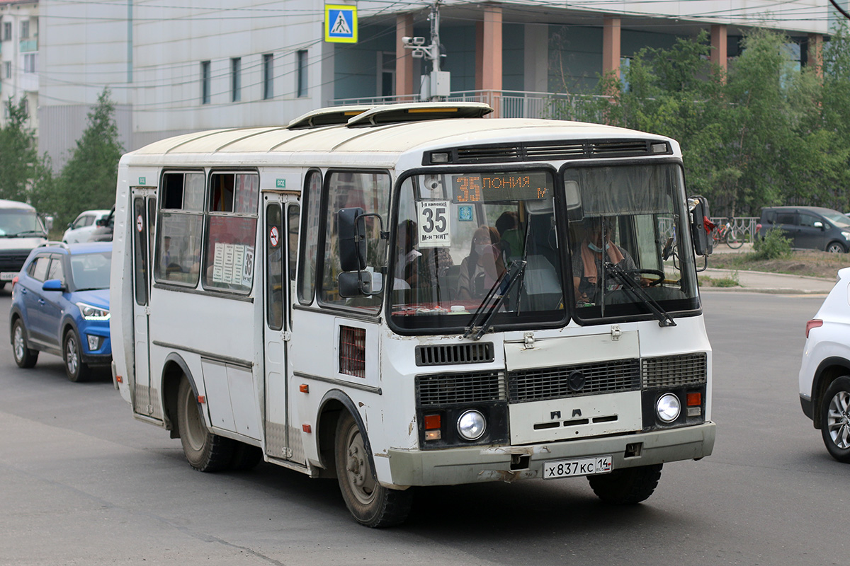 Саха (Якутия), ПАЗ-32054 № Х 837 КС 14