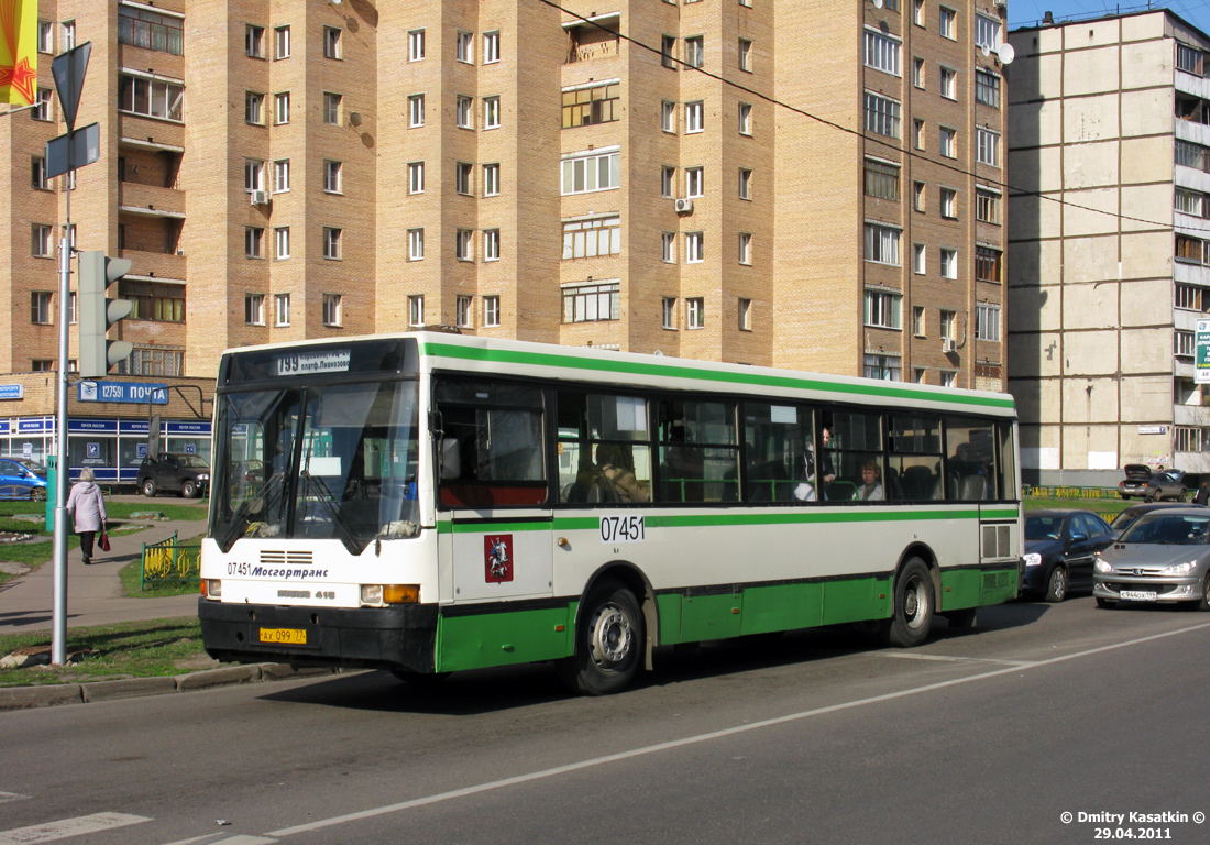 Москва, Ikarus 415.33 № 07451