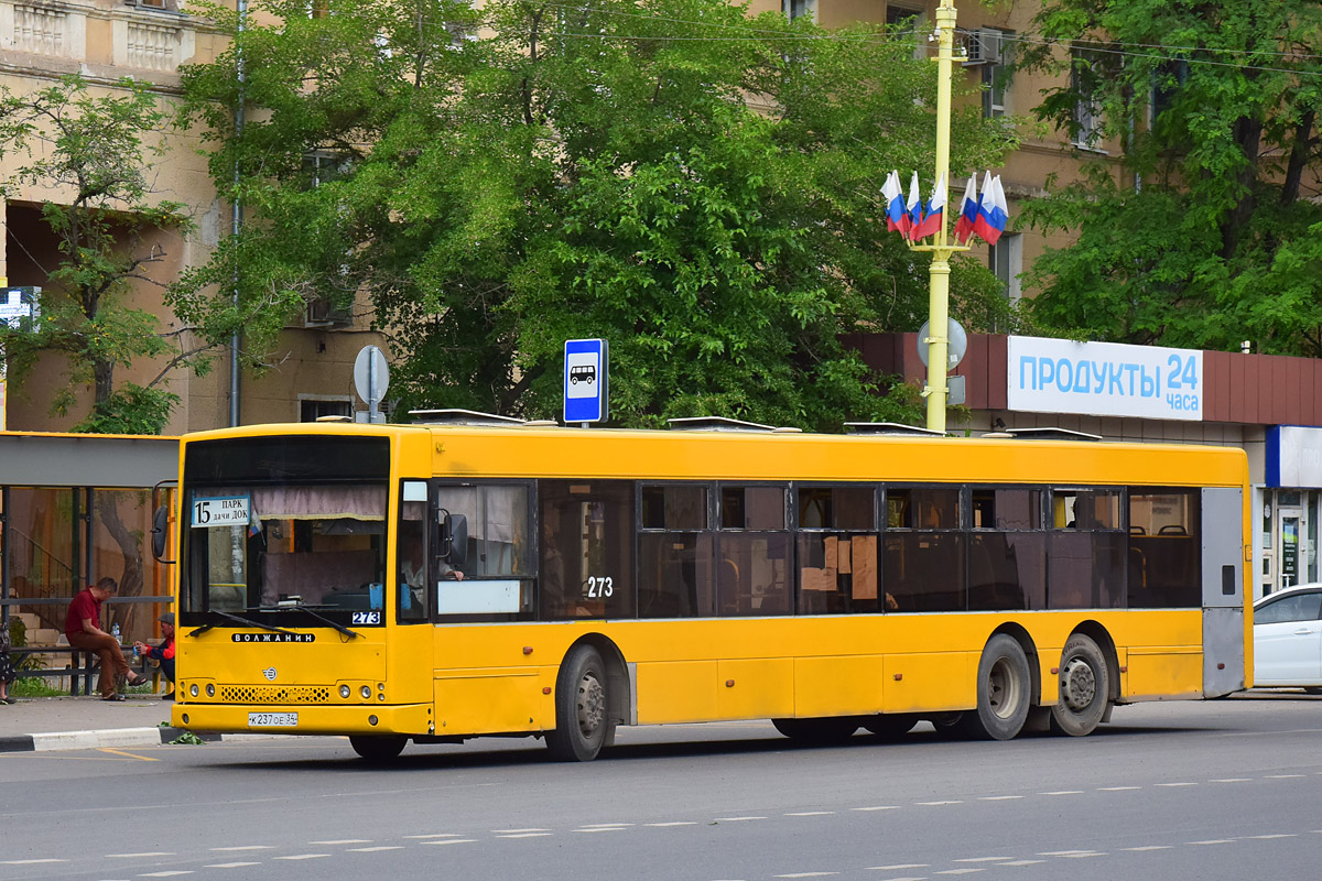 Волгоградская область, Волжанин-6270.06 