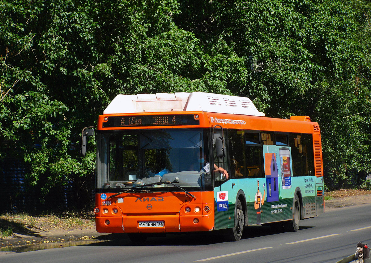 Nizhegorodskaya region, LiAZ-5292.67 (CNG) Nr. 15450