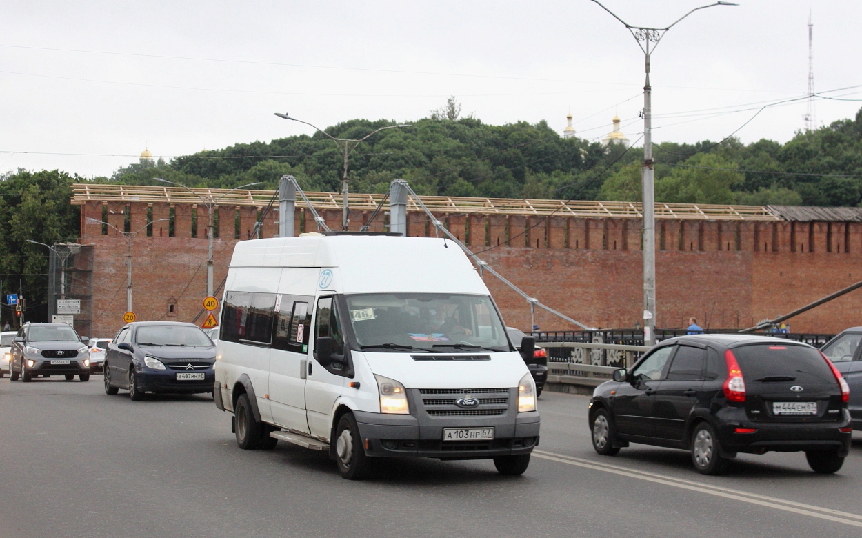 Смоленская область, Имя-М-3006 (Z9S) (Ford Transit) № А 103 НР 67