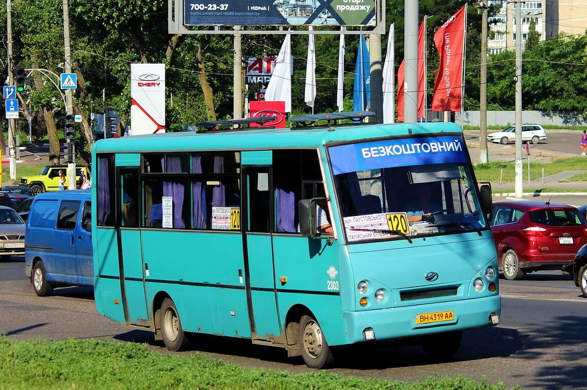 Одесская область, I-VAN A07A1-40 № 2110