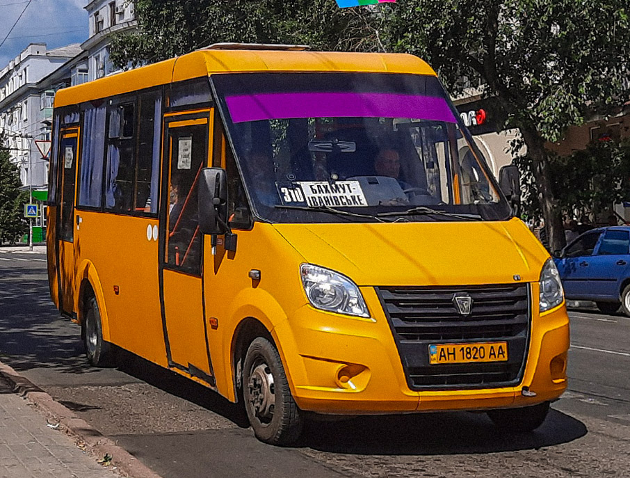 Донецька область, Рута 23 Нова № AH 1820 AA