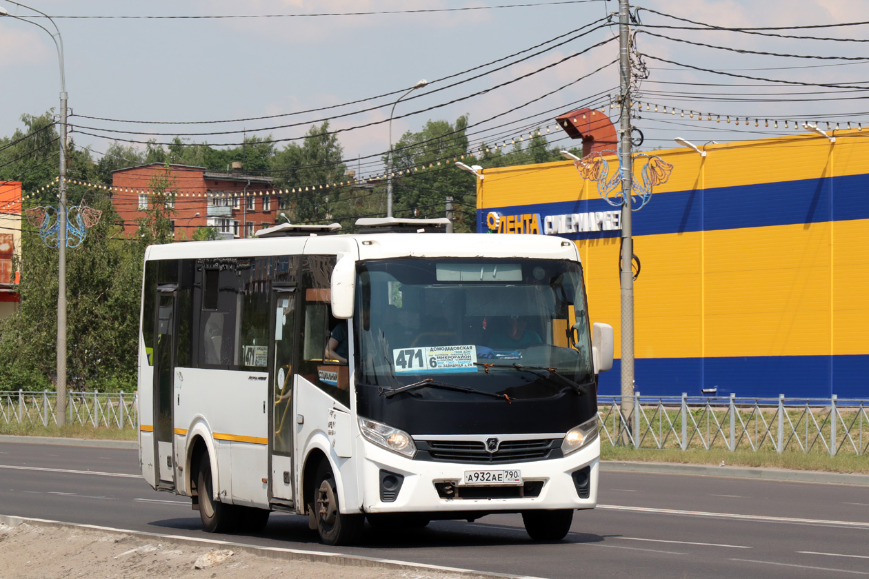 Московская область, ПАЗ-320405-04 "Vector Next" № А 932 АЕ 790