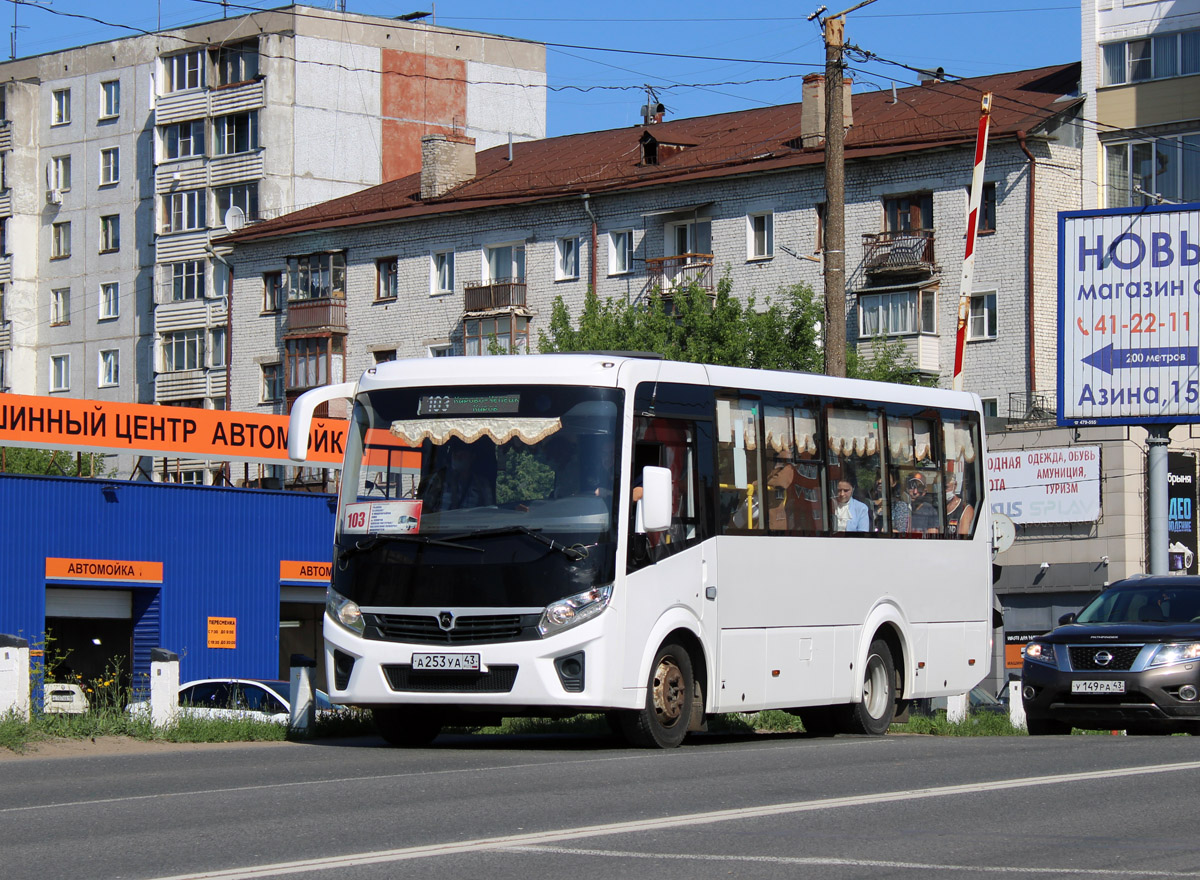 Кировская область, ПАЗ-320405-04 "Vector Next" № А 253 УА 43