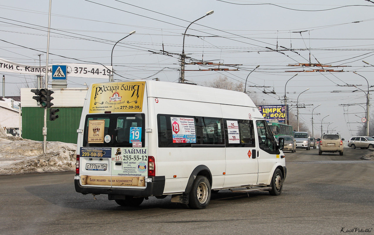 Новосибирская область, Нижегородец-222709  (Ford Transit) № С 777 ЕР 154