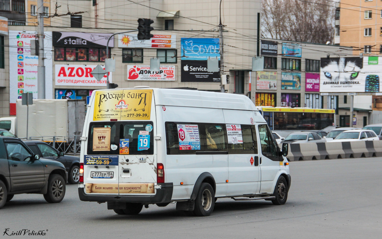 Новосибирская область, Нижегородец-222709  (Ford Transit) № С 777 ЕР 154