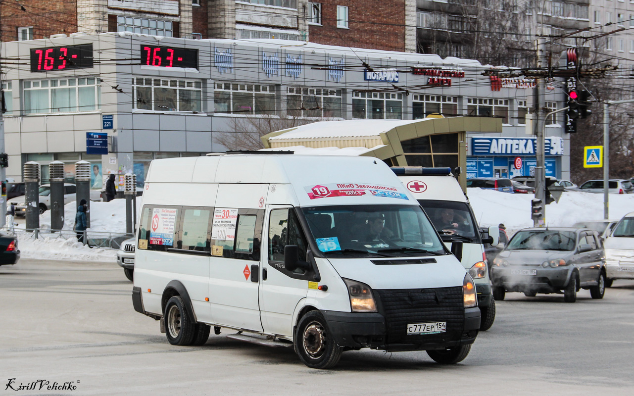 Новосибирская область, Нижегородец-222709  (Ford Transit) № С 777 ЕР 154