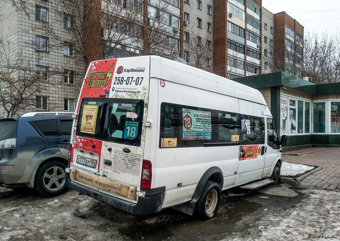 Новосибирская область, Нижегородец-222709  (Ford Transit) № С 777 ЕР 154