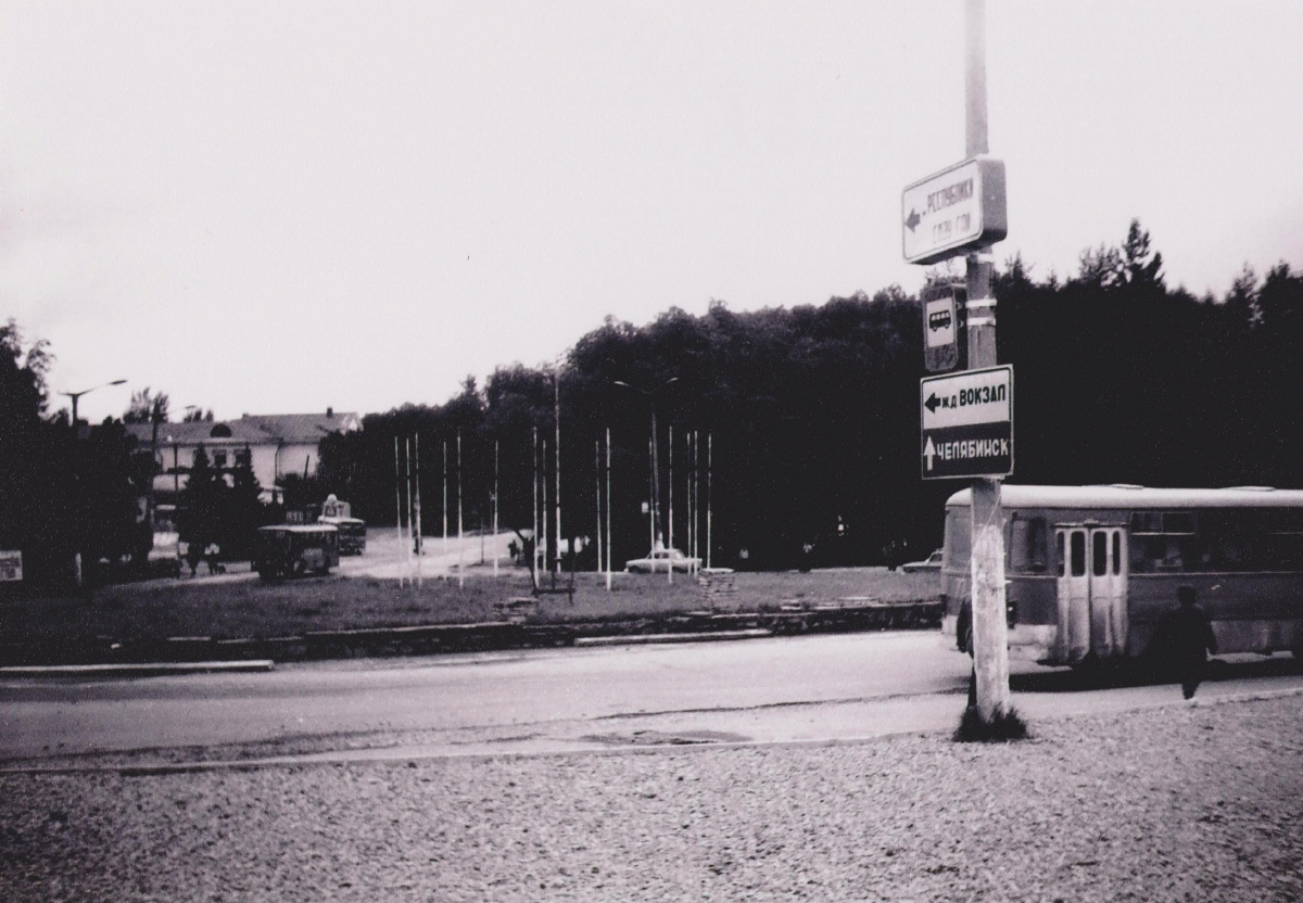 Челябинская область — Исторические фотографии