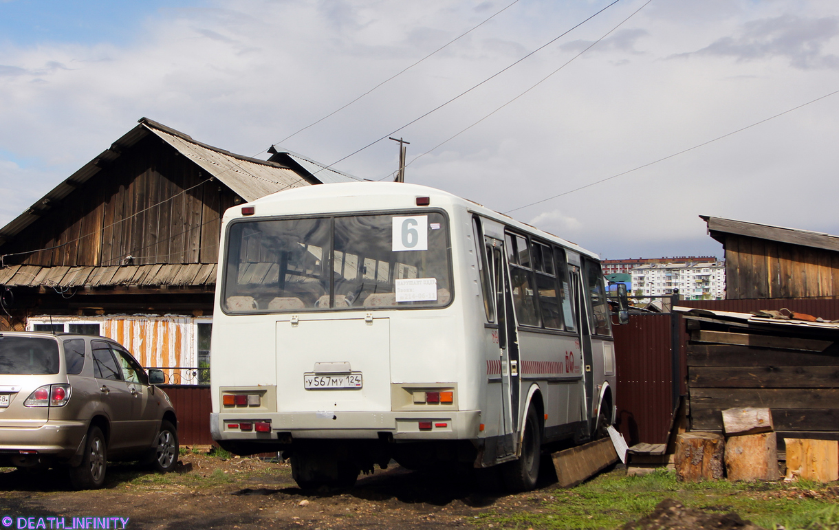 Иркутская область, ПАЗ-4234 № У 567 МУ 124