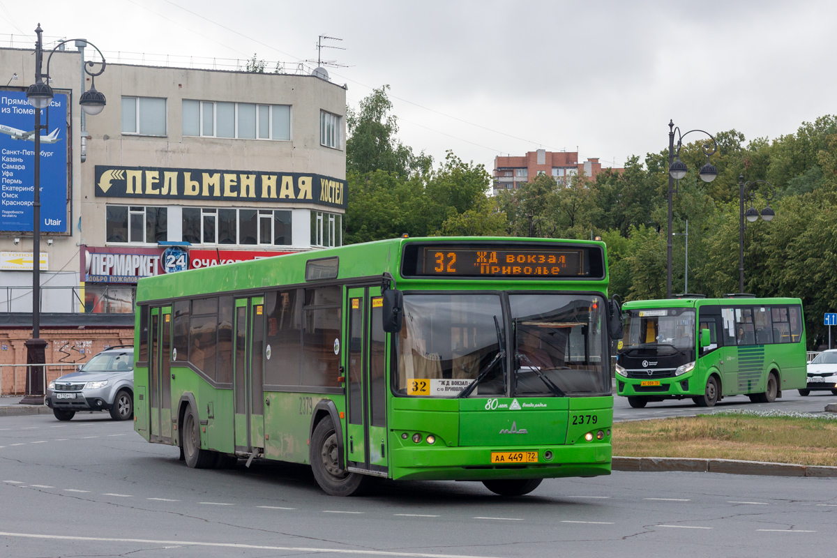 Тюменская область, МАЗ-103.469 № 2379