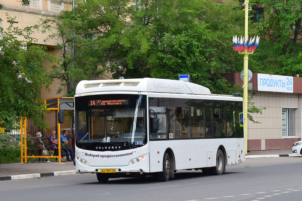 Volgogrado sritis, Volgabus-5270.GH Nr. 820