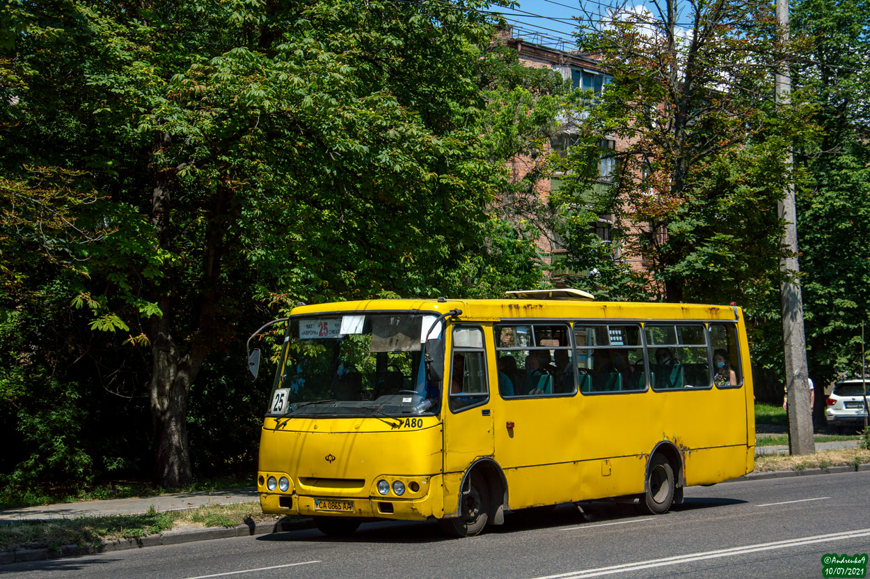 Черкасская область, Богдан А09202 № А80