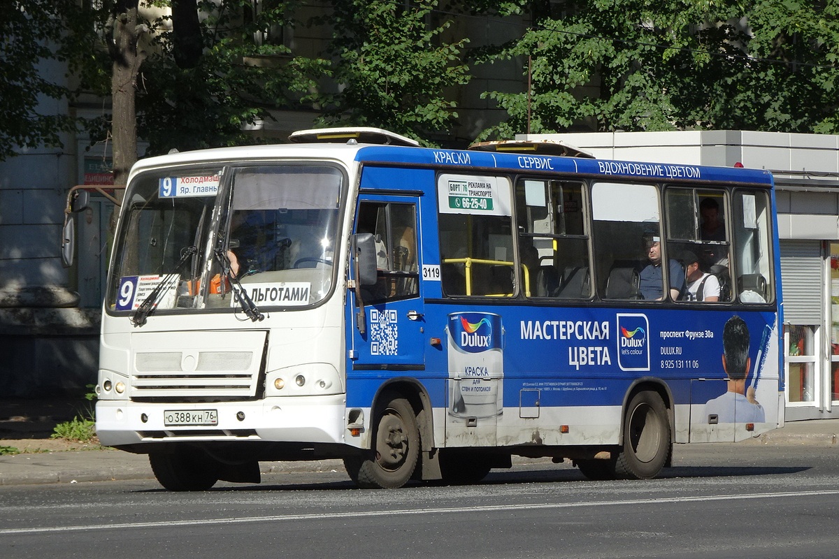 Ярославская область, ПАЗ-320402-05 № 3119