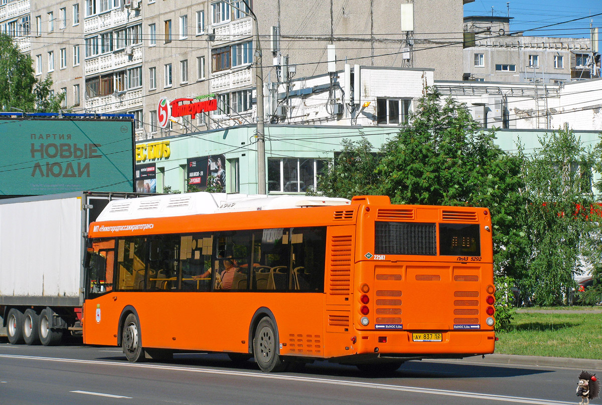 Нижегородская область, ЛиАЗ-5292.67 (CNG) № 21587