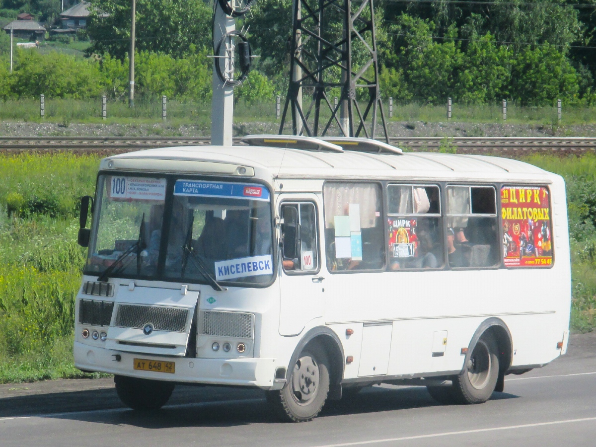 Кемеровская область - Кузбасс, ПАЗ-320540-22 № 507