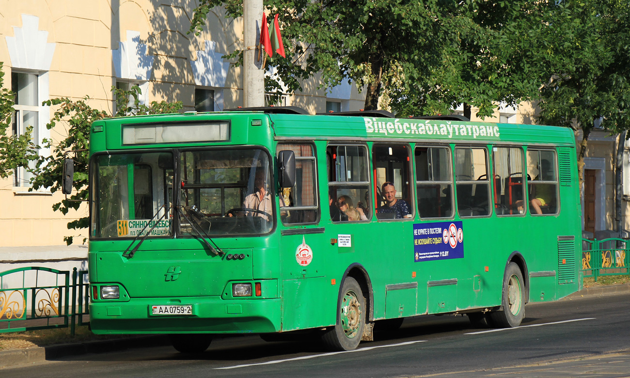 Витебская область, Неман-5201-030 № АА 0759-2