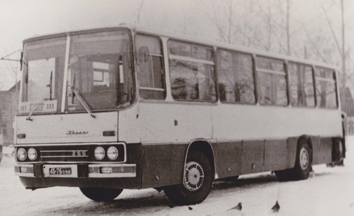 Свердловская область, Ikarus 255 № 45-76 СФД; Свердловская область — Исторические фотографии