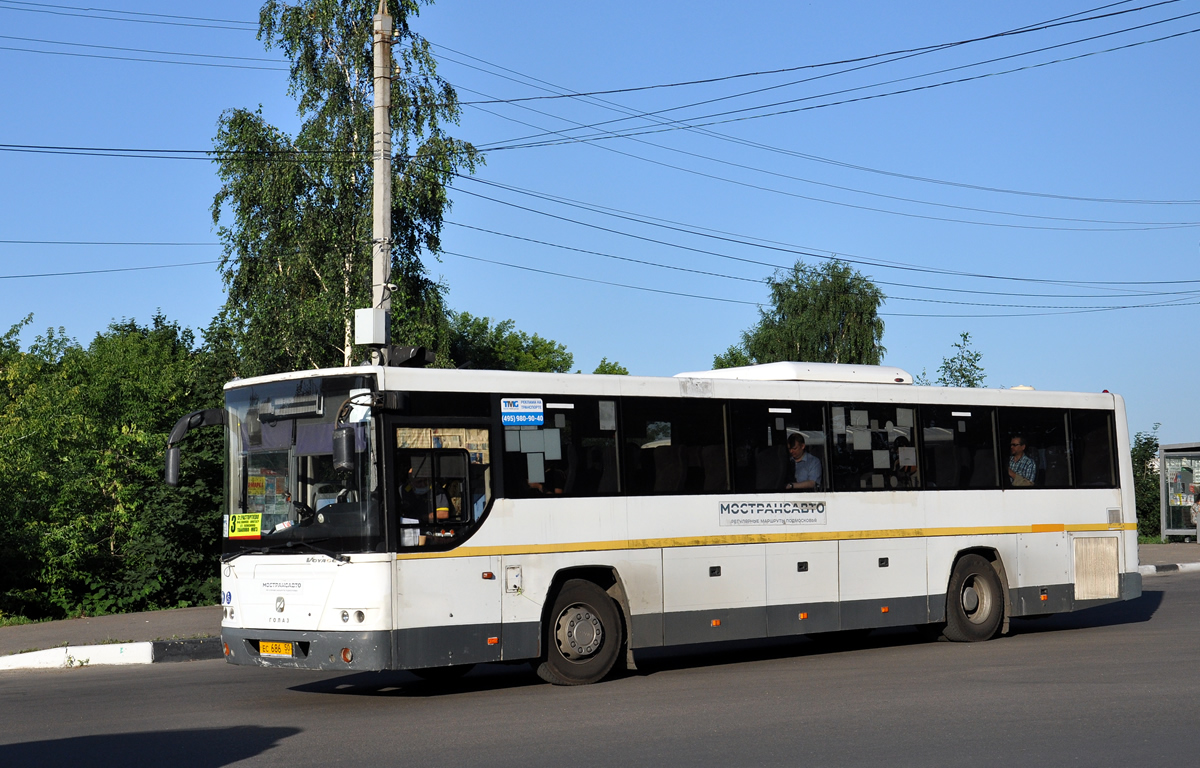 Московская область, ГолАЗ-525110-11 "Вояж" № 0273