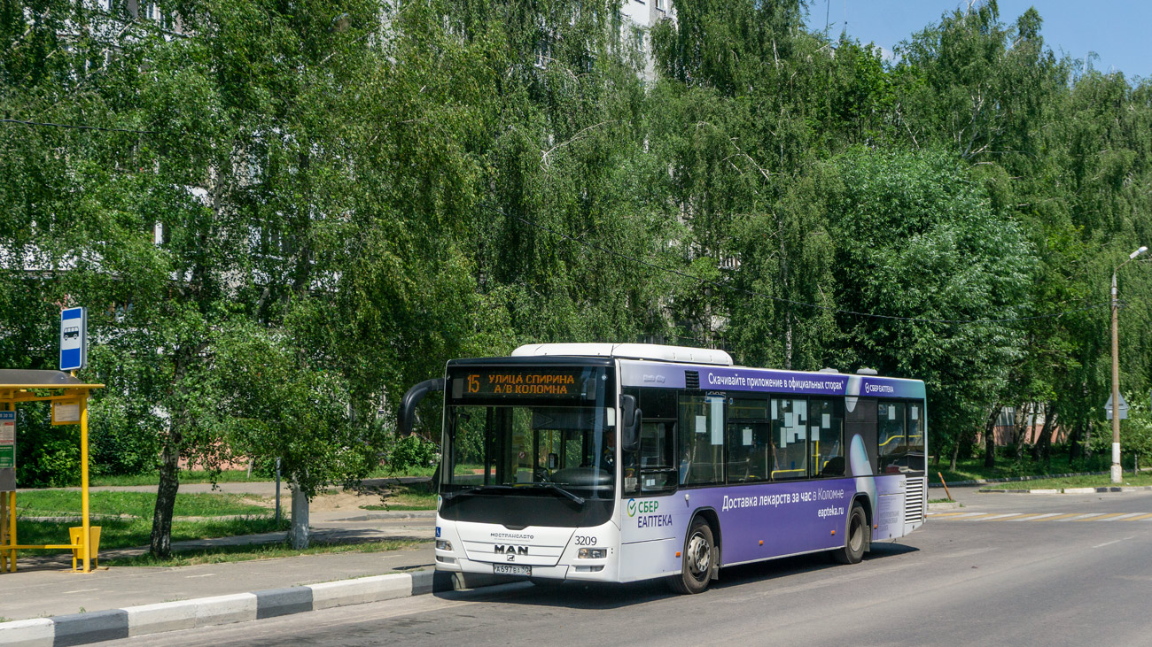 Московская область, MAN A78 Lion's City LE EL283 № 3209