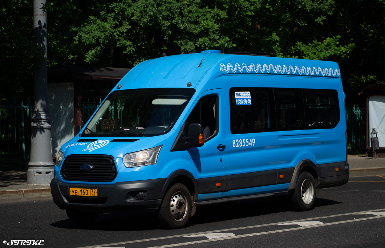 Москва, Ford Transit FBD [RUS] (Z6F.ESG.) № 8285549