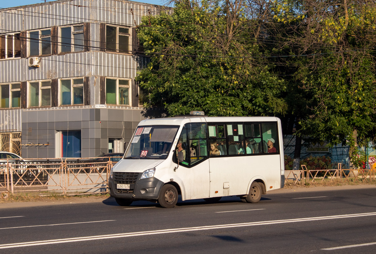 Ярославская область, ГАЗ-A64R42 Next № Е 260 ТО 76