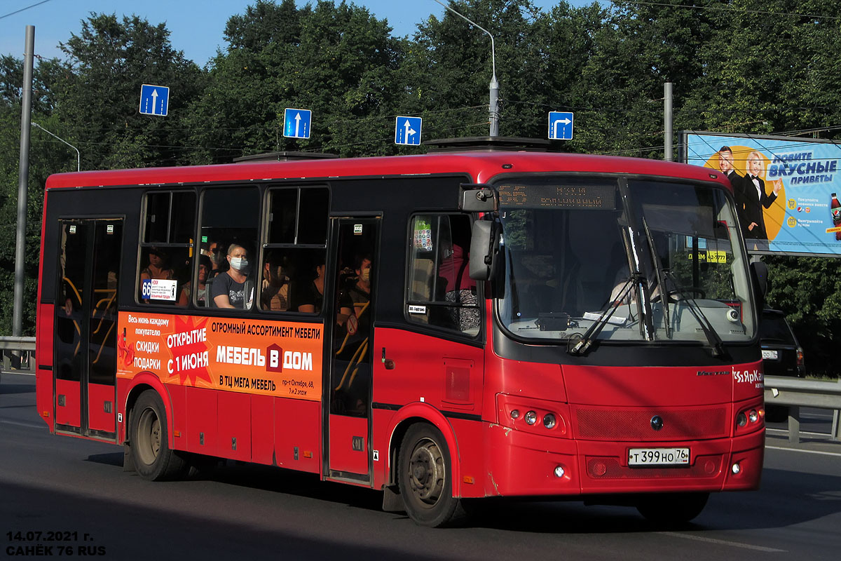 Ярославская область, ПАЗ-320414-04 "Вектор" (1-2) № 3196