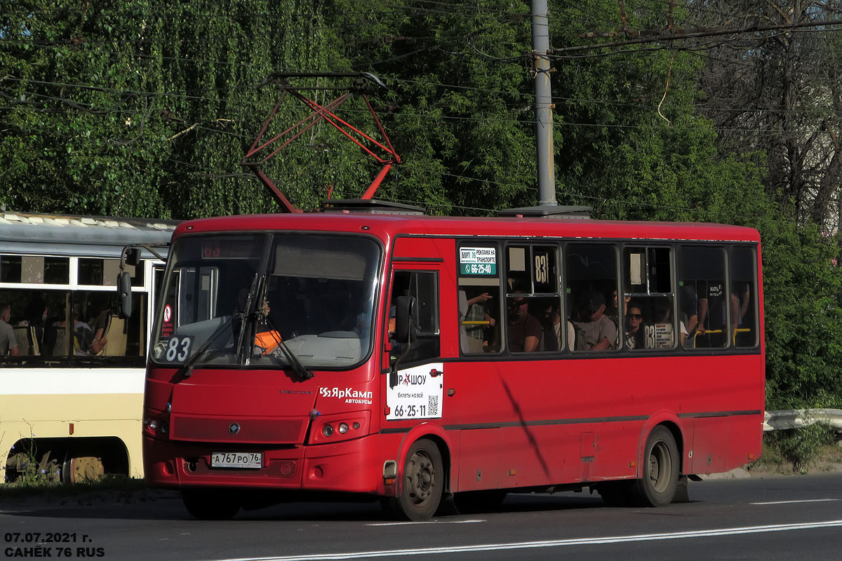 Ярославская область, ПАЗ-320412-04 "Вектор" № А 767 РО 76