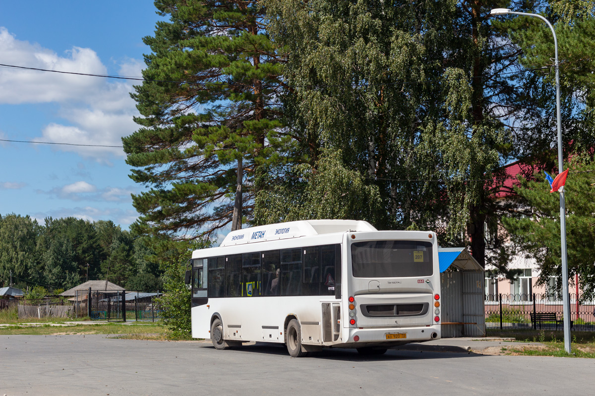 Тюменская область, НефАЗ-5299-11-31 № АО 920 72