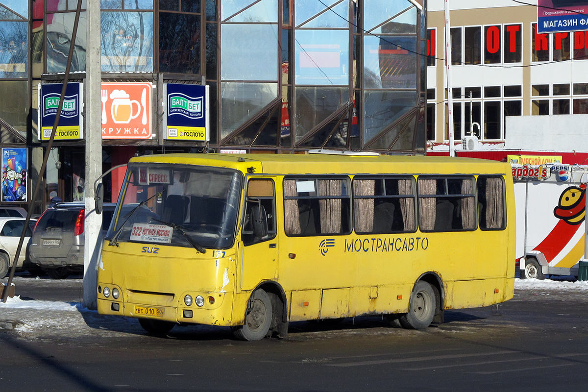 Московская область, Богдан А09212 № 1177