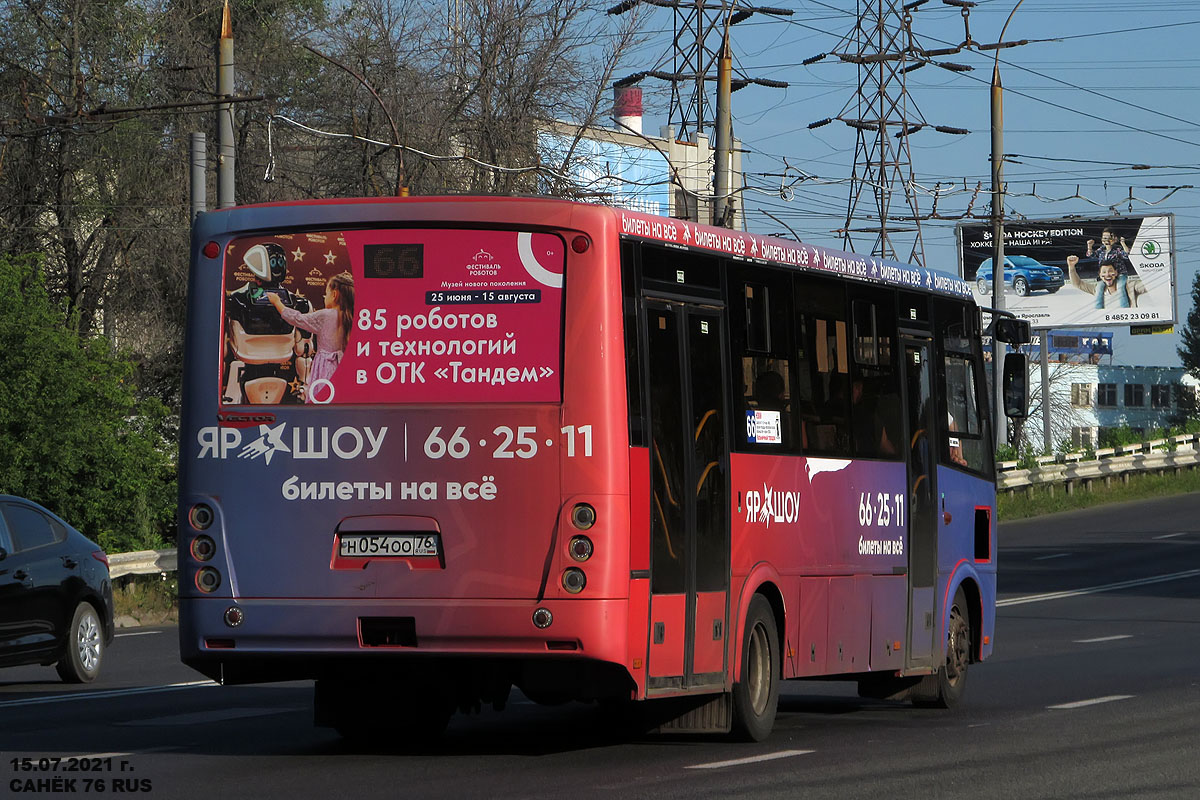 Ярославская область, ПАЗ-320414-04 "Вектор" (1-2) № 3184