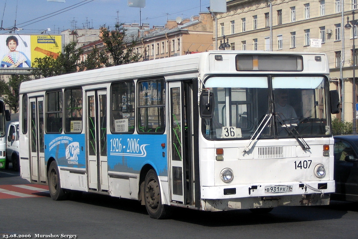 Санкт-Петербург, ЛиАЗ-5256.25 № 1407