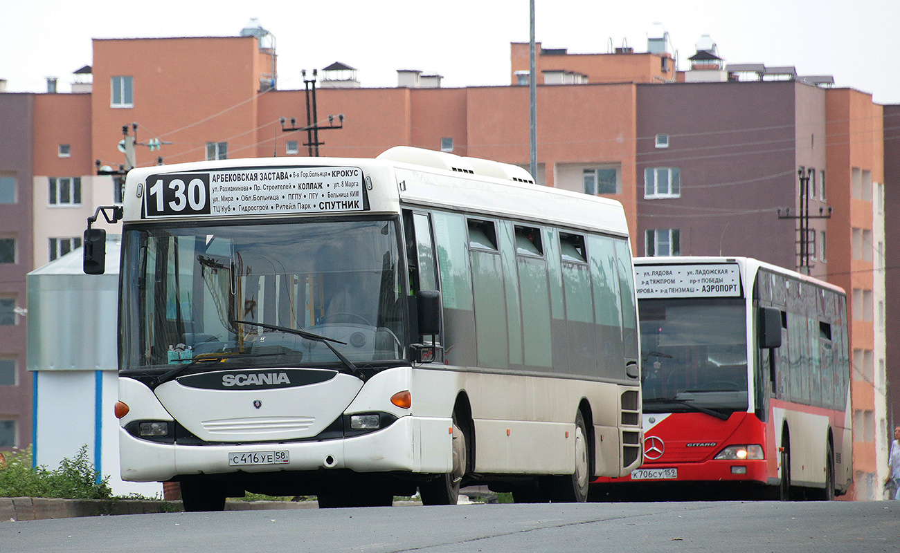 Пензенская область, Scania OmniLink I № С 416 УЕ 58