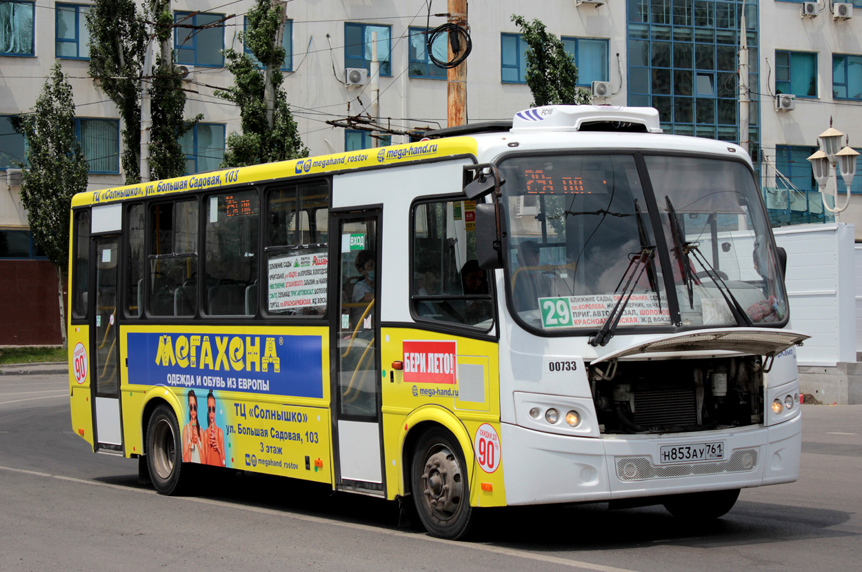 Ростовская область, ПАЗ-320412-04 "Вектор" № 00733