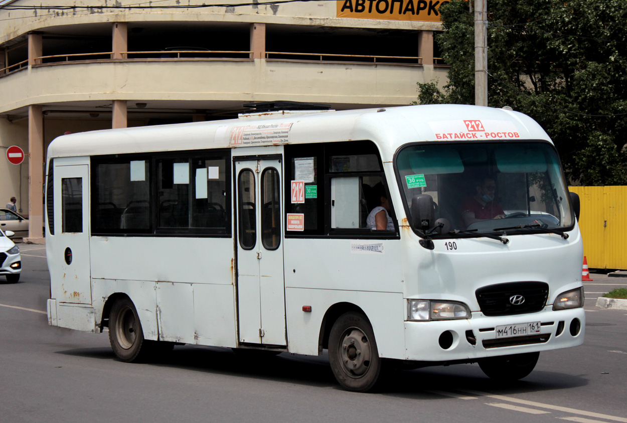 Ростовская область, Hyundai County LWB C09 (ТагАЗ) № 190