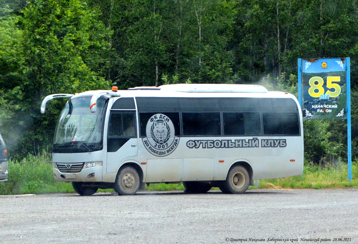 Хабаровский край, Shaolin SLG6750C3E № А 452 ОО 27