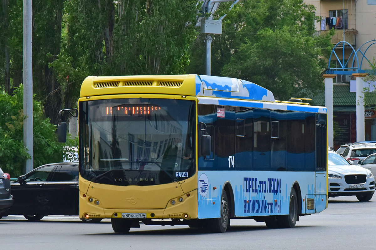 Волгоградская область, Volgabus-5270.G2 (CNG) № 174