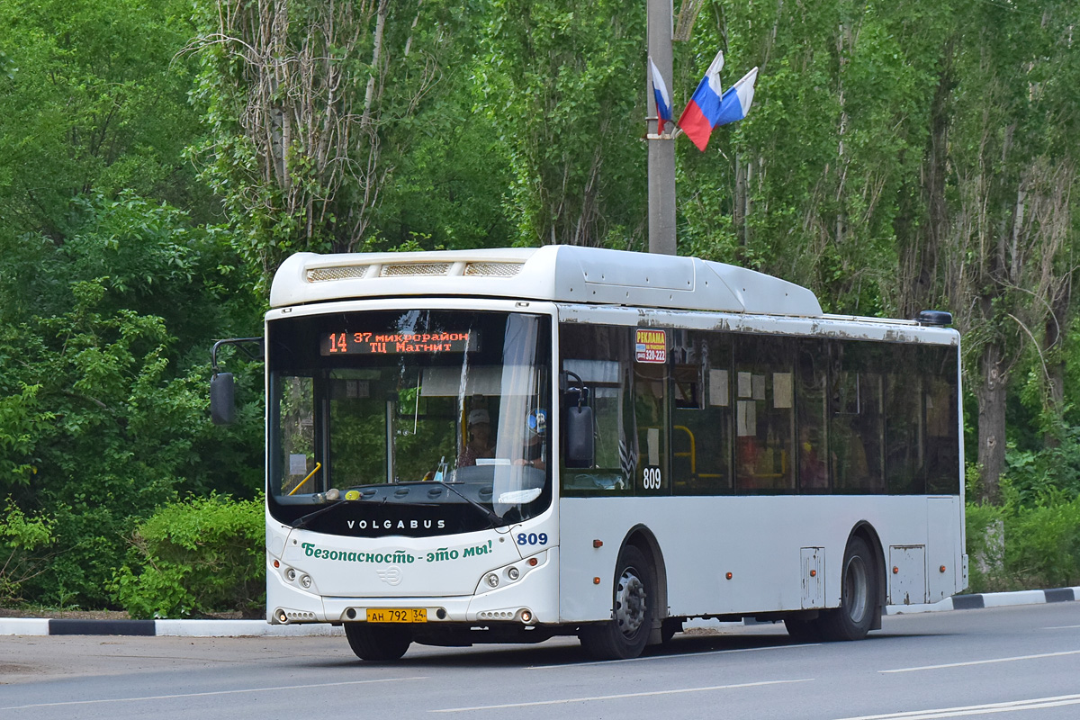 Волгоградская область, Volgabus-5270.GH № 809