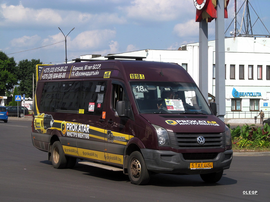 Минская область, Volkswagen Crafter № 5 ТАХ 4454 Минская область, Volkswagen Crafter № 5 ТАХ 4454
