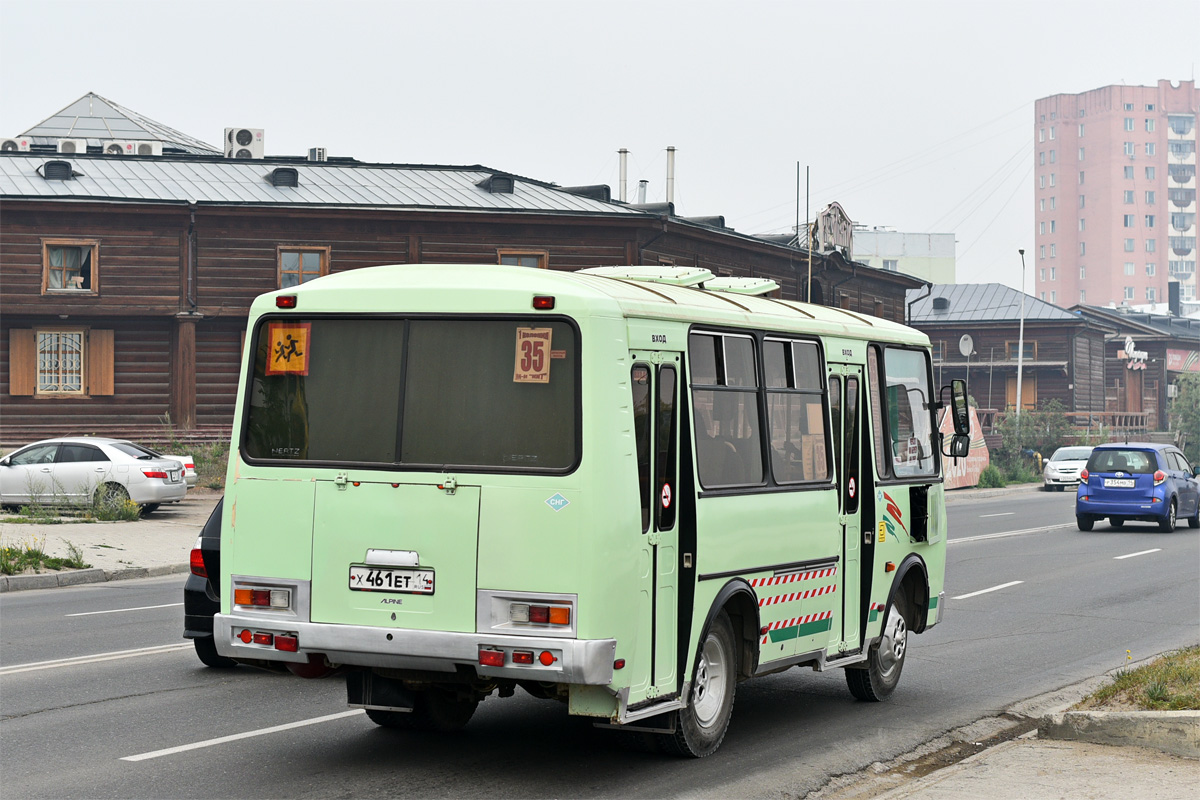 Саха (Якутия), ПАЗ-32054 № Х 461 ЕТ 14